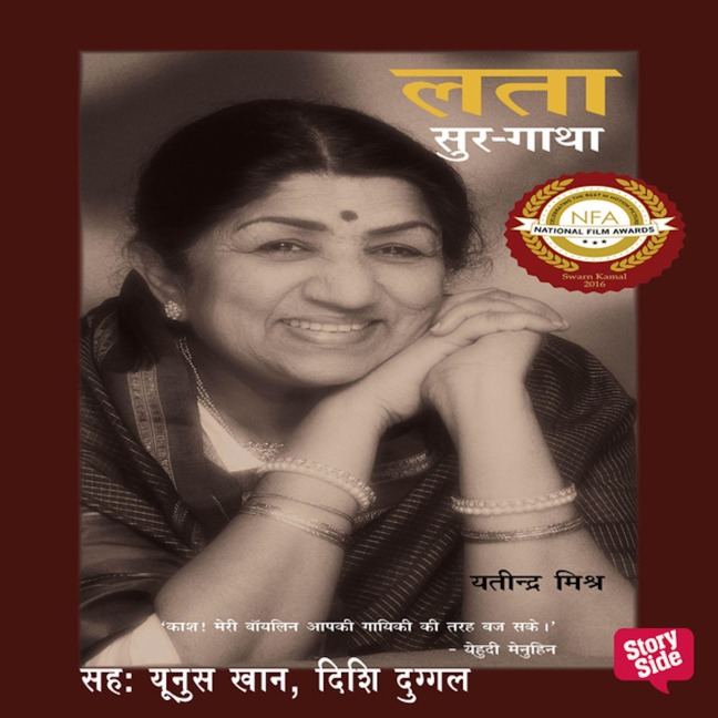 Lata Soor Gatha - Yatindra Mishra