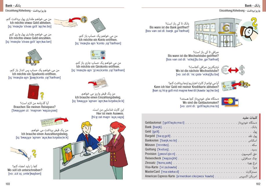 InsideView 5