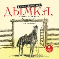 Cover-Bild zum Titel 'Dymka, Kon' kovboya' von 'Vil' Dzhems'
