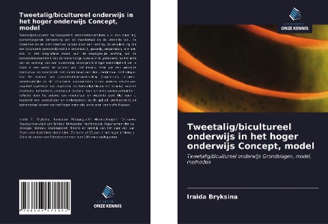 Tweetalig/bicultureel onderwijs in het hoger onderwijs Concept, model - Iraida Bryksina