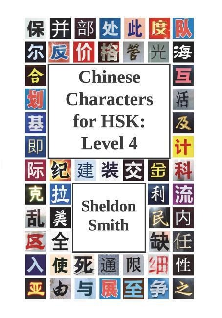 Chinese Characters for HSK: Level 4 - Sheldon Smith