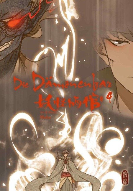 Die Dämonenbar - Band 4 - Muba