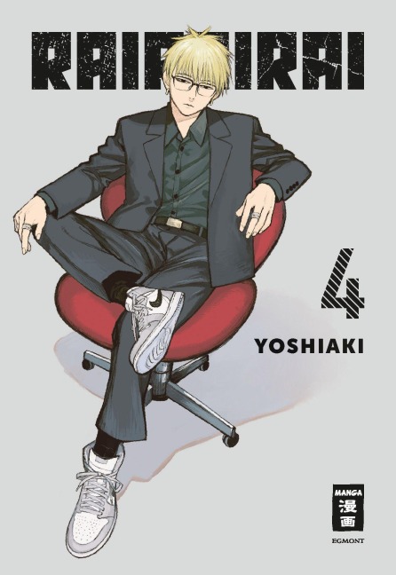 Rairairai 04 - Yoshiaki