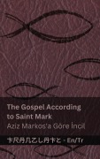 Cover-Bild zum Titel 'The Bible (The Gospel According to Saint Mark) / İncil (Aziz Markos'a Göre İncil)' von 'Kjv'