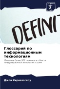Cover-Bild zum Titel 'Glossarij po informacionnym tehnologiqm' von 'Dzhon Kiriazoglou'