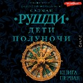 Cover-Bild zum Titel 'Deti polunochi' von 'Salman Rushdie'