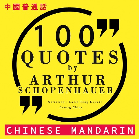 100 quotes by Arthur Schopenhauer in chinese mandarin - Schopenhauer