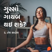 Cover-Bild zum Titel 'Gusso Gayab Thai Shake?' von 'Tej Saheb'