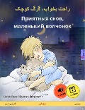 Sleep Tight, Little Wolf (Persian (Farsi, Dari) - Russian) - Ulrich Renz