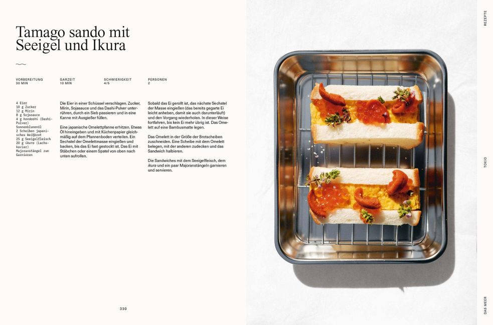 InsideView 12