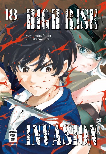 High Rise Invasion 18 - Takahiro Oba, Tsuina Miura