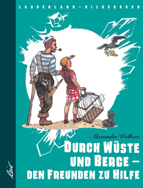 Durch Wüste und Berge - den Freunden zu Hilfe - Alexander Wolkow