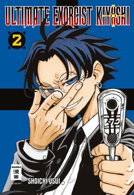 Ultimate Exorcist Kiyoshi 02 - Shoichi Usui