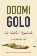 Cover-Bild zum Titel 'Doomi Golo--The Hidden Notebooks' von 'Boubacar Boris Diop'