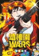 Cover-Bild zum Titel 'Kindergarten WARS 11' von 'You Chiba'