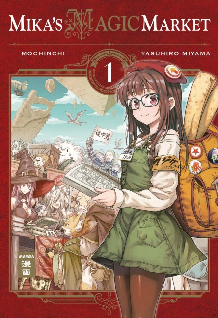 Mika's Magic Market 01 - Mochinchi, Yasuhiro Miyama