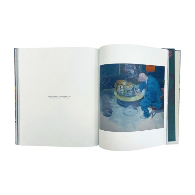 InsideView 7