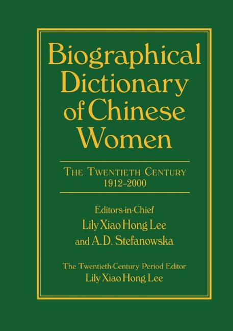 Biographical Dictionary of Chinese Women: v. 2: Twentieth Century - Lily Xiao Hong Lee