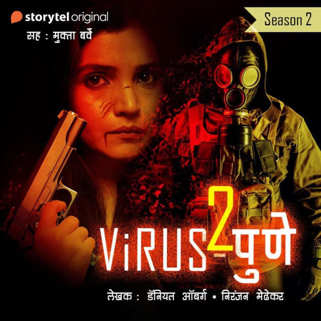 Virus Pune S02E10 - Niranjan Medhekar, Daniel Åberg
