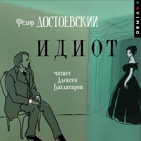 Idiot - Fyodor Dostoevskij