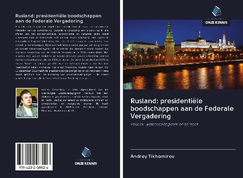 Rusland: presidentiële boodschappen aan de Federale Vergadering - Andrey Tikhomirov