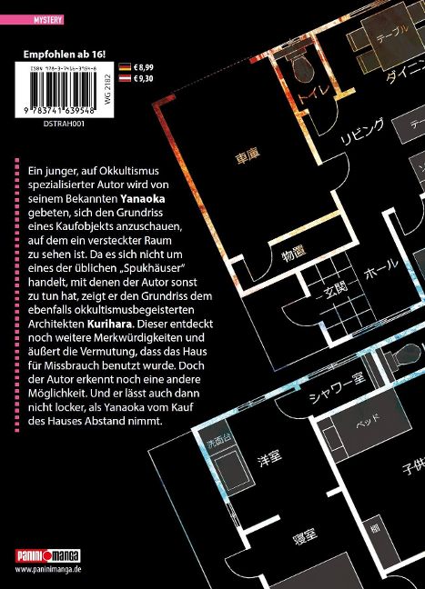 InsideView 7
