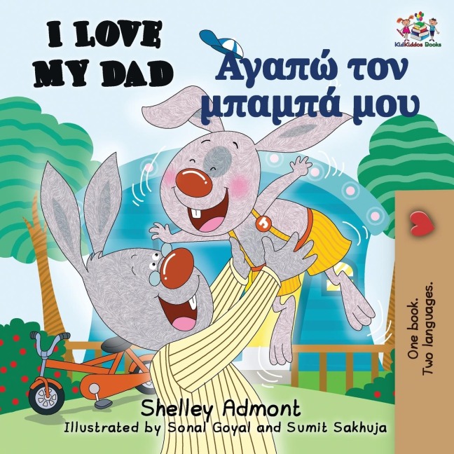 I Love My Dad (English Greek Bilingual Book) - Shelley Admont, Kidkiddos Books