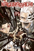 Cover-Bild zum Titel 'Kagurabachi 5' von 'Takeru Hokazono'