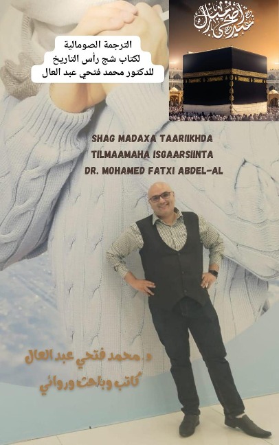 Madaxa taariikhdu waa buug Soomaaliyeed - Mohamed Fatho