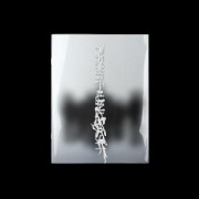 Cover-Bild zum Titel 'Desire: Unleash (Make Version)' von 'Enhypen'