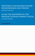 Cover-Bild zum Titel 'Wörterbuch der neugriechischen Redewendungen und Phrasen' von 'Kai Axel Biehl'