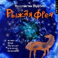 Cover-Bild zum Titel 'Ryzhaya Freya' von 'Konstantin Zarubin'