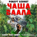 Cover-Bild zum Titel 'Bowl of Baal' von 'Robert Ames Bennet'