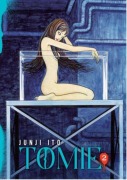 Cover-Bild zum Titel 'Tomie - 2' von 'Junji Ito'