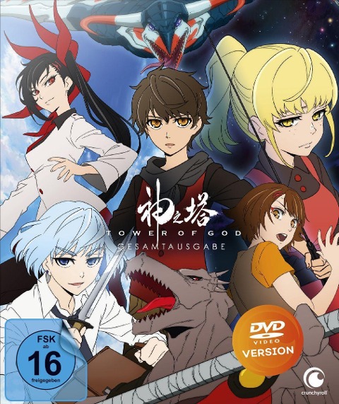 Tower of God - Gesamtausgabe (2 DVDs) - 