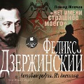 Dzerzhinskij - Feliks Dzerzhinskij, Leonid Mlechin