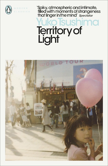 Territory of Light - Yuko Tsushima
