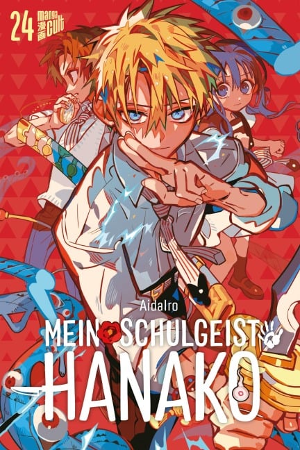Mein Schulgeist Hanako 24 - Aidairo