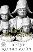 Cover-Bild zum Titel 'Sh¿st' Napoleon¿v' von 'Arthur Conan Doyle'