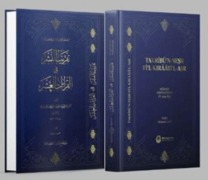 Cover-Bild zum Titel 'Takribün-Nesr Fil-Kiraatil-Asr Ciltli' von 'Ibnü&'