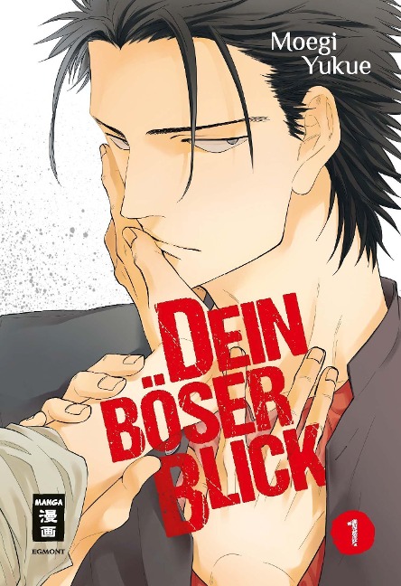 Dein böser Blick 01 - Moegi Yukue