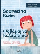 Cover-Bild zum Titel 'Scared to Swim / Φοβάμαι να Κολυμπήσω' von 'Tuula Pere'