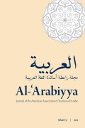 Cover-Bild zum Titel 'Al-'Arabiyya' von ''