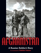 Cover-Bild zum Titel 'Afghanistan' von 'Vladislav Tamarov'