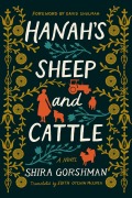 Cover-Bild zum Titel 'Hanah's Sheep and Cattle' von 'Shira Gorshman'