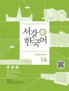 Cover-Bild zum Titel 'Sogang Korean 1A (3rd Edition) Workbook' von ''