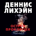 Cover-Bild zum Titel 'Shutter Island' von 'Dennis Lehane'