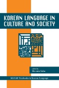 Cover-Bild zum Titel 'Korean Language in Culture and Society' von ''