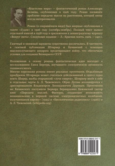 InsideView 1