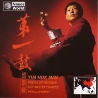 Poems Of Thunder - Yim Hok-Man